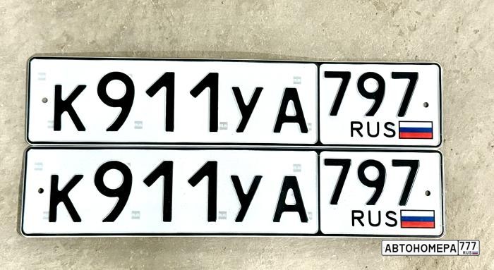 К911УА797