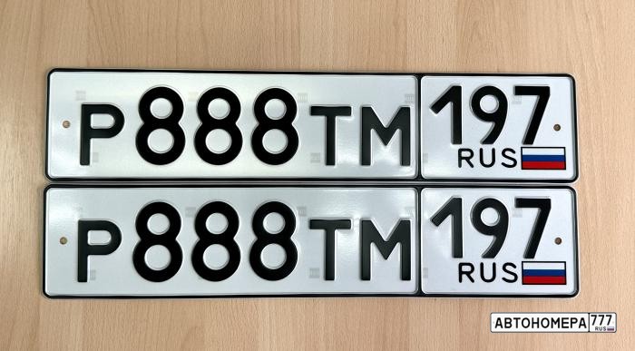 Р888ТМ197