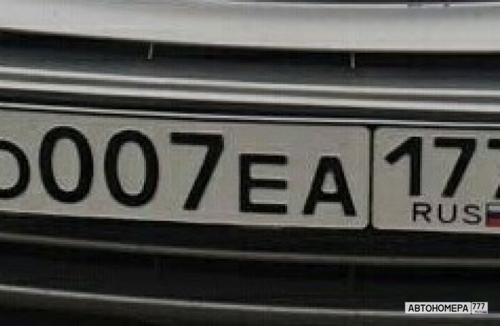 О007УА177