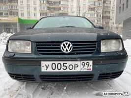 У005ОР99