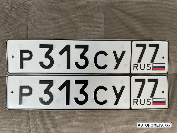 Р313СУ77