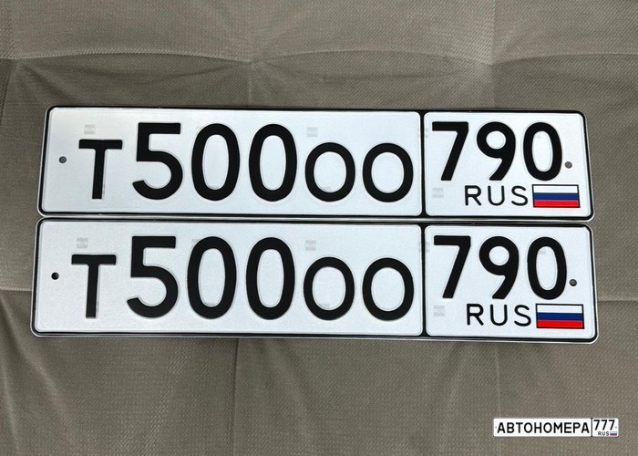 Т500ОО790