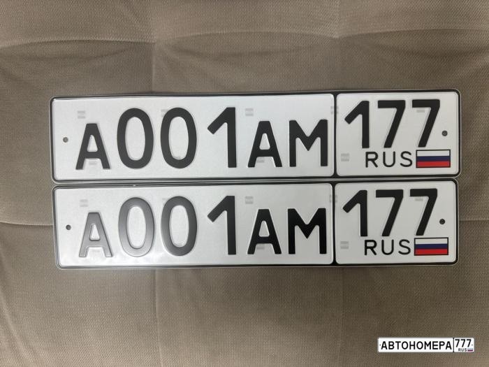 А001АМ177