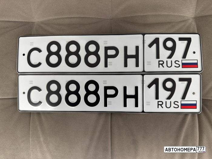 С888РН197