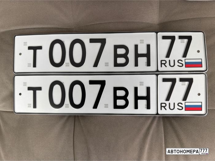 Т007ВН77