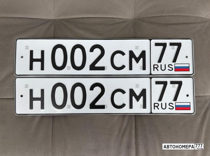 Н002СМ77