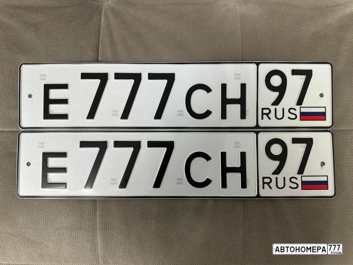 Е777СН97