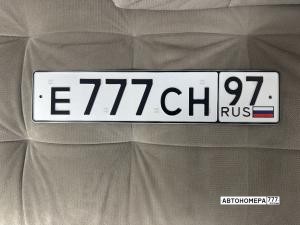 Е777СН97
