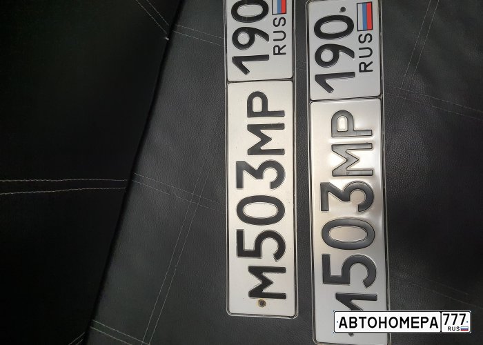 М503МР190