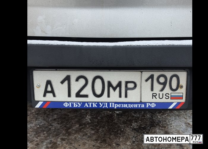 А120МР190