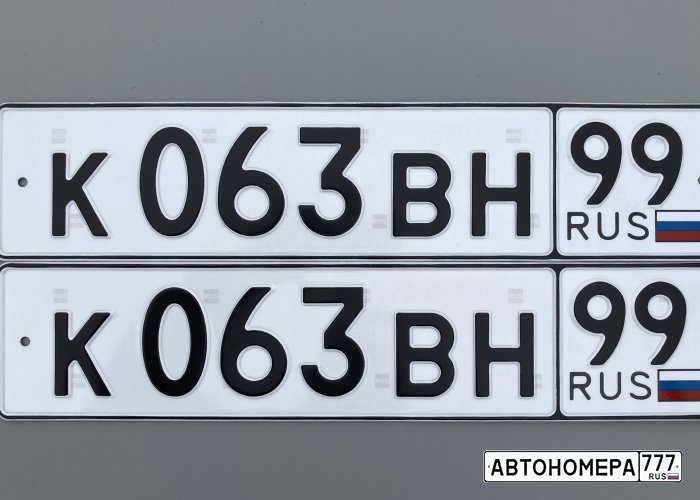 Номера Вн. 99 Регион на номерах. Автономера России в 1992 году. Красивые гос номера 99 регион.