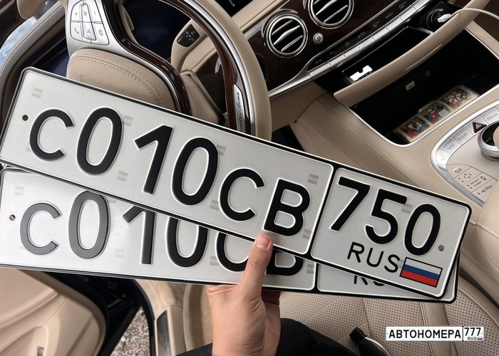 С010СВ750