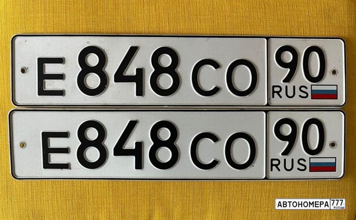 Е848СО90