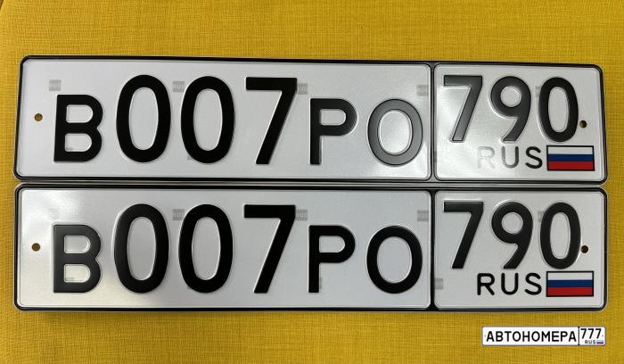 В007РО790