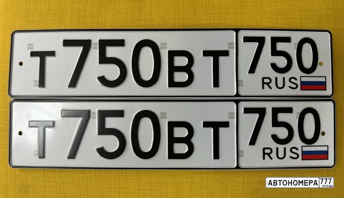 Т750ВТ750