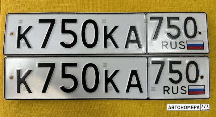 К750КА750