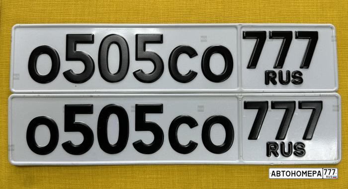 О505СО777