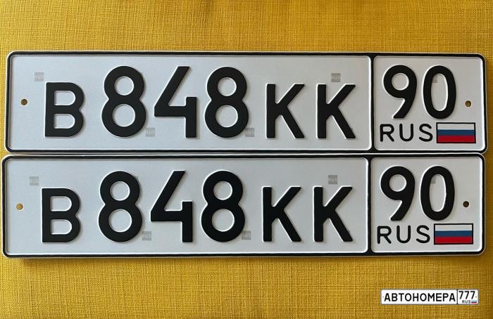 В848КК90