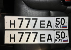 Н777ЕА50