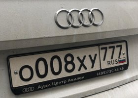 О008ХУ777
