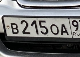 В215ОА93