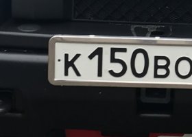 К150ВО150