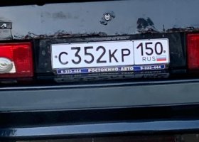 С352КР150