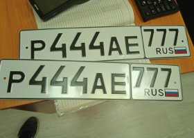 Р444АЕ777