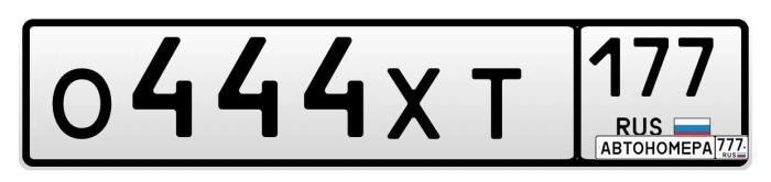 О444ХТ177