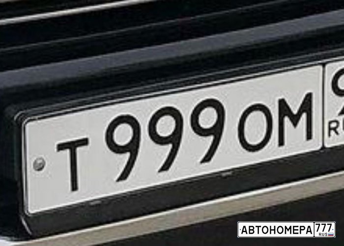 Стой номер 4. Красивые номера 90 999. Номер т999мт. Номер т890еа. Р422ом номера.