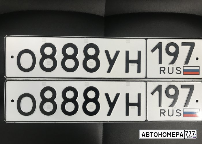 О888УН197