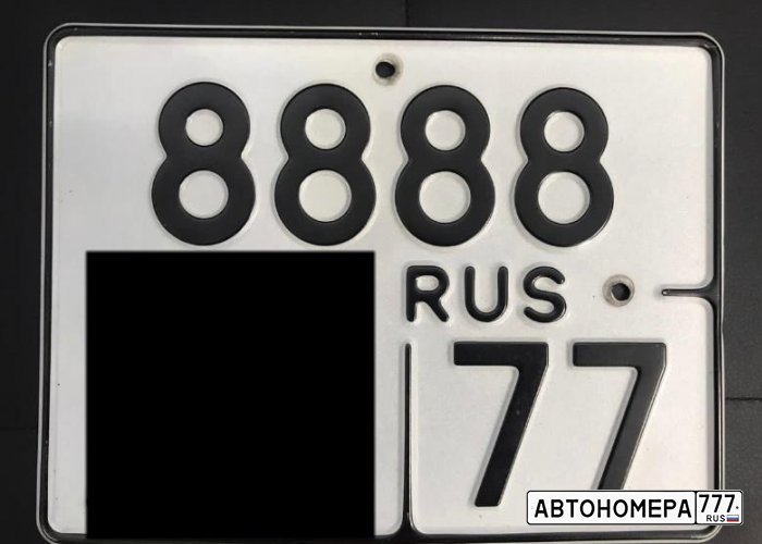 8888АЕ77