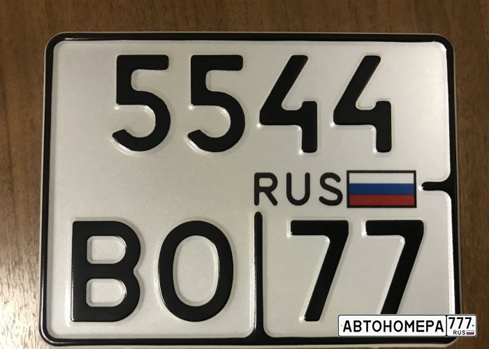 5544ВО77