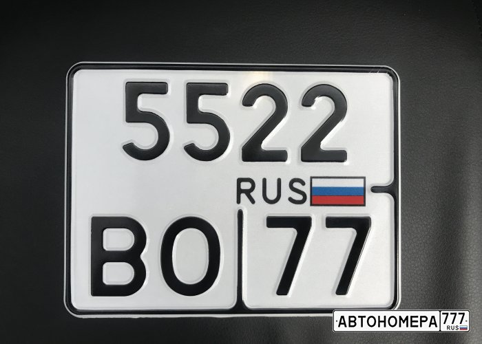 5522ВО77