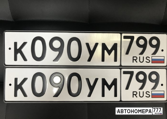 К090УМ799