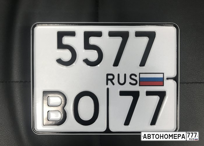 5577ВО77
