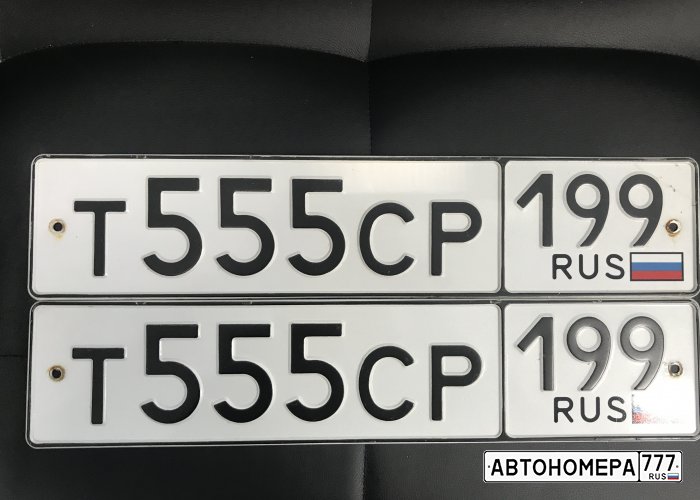Т555СР199