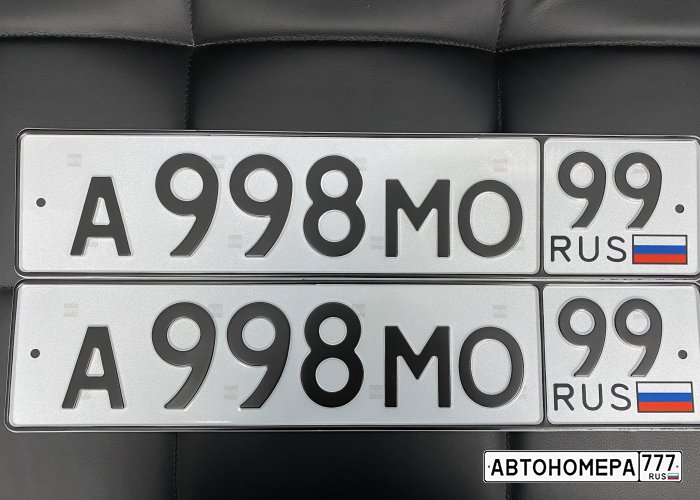 А998МО99