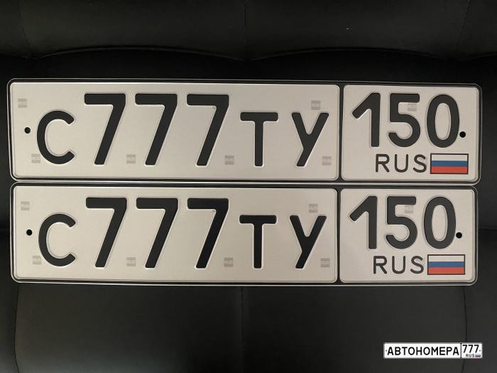 С777ТУ150