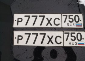 Р777ХС750