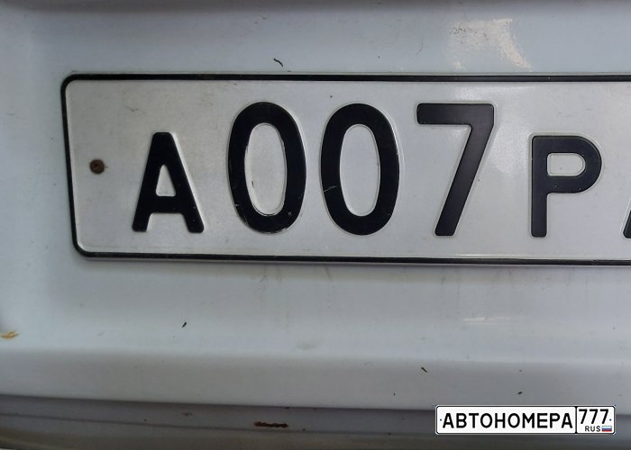 Номера ра. К007ра. Автономера а005рм39. А0007 99. А007ра 55 регион.