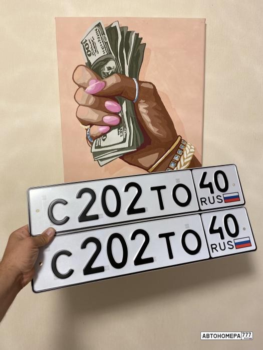С202ТО40