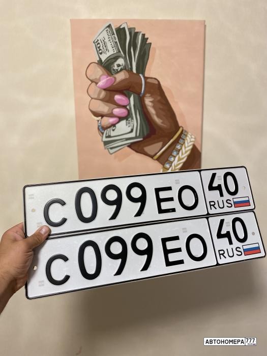С099ЕО40