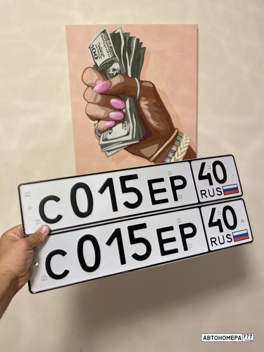 С015ЕР40