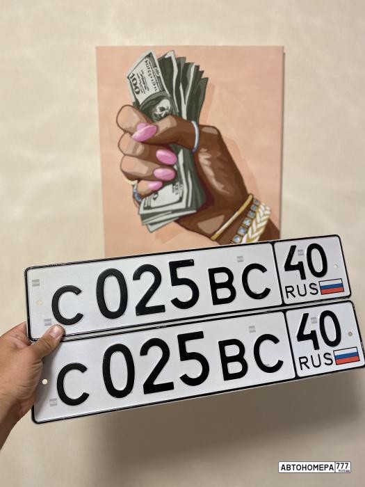 С025ВС40