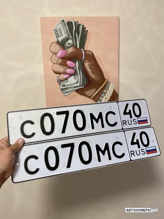 С070МС40