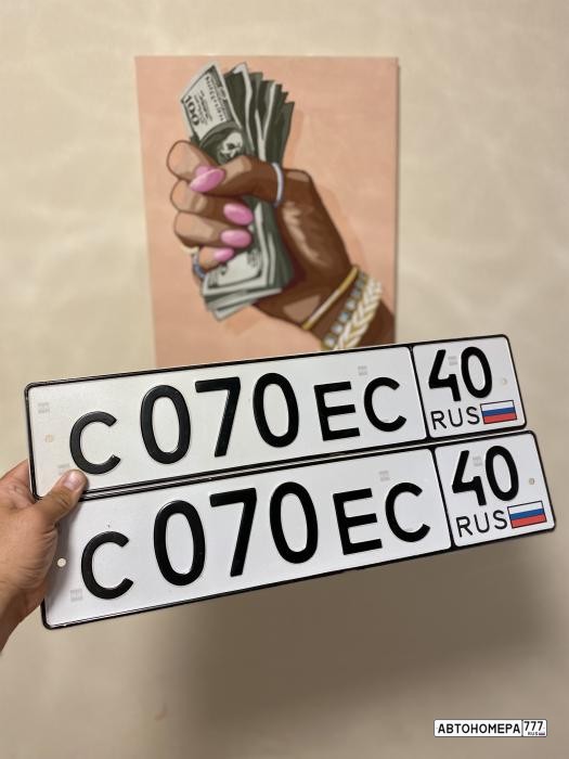 С070ЕС40