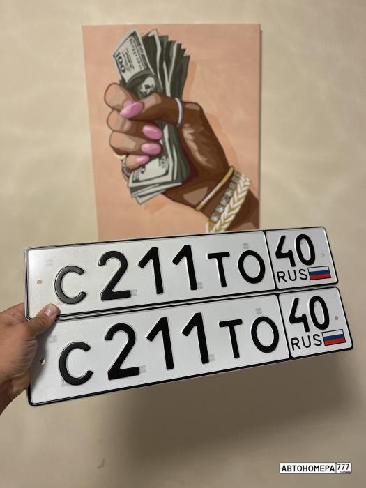 С211ТО40