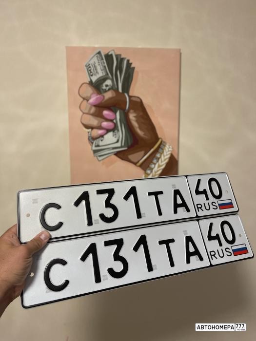 С131ТА40