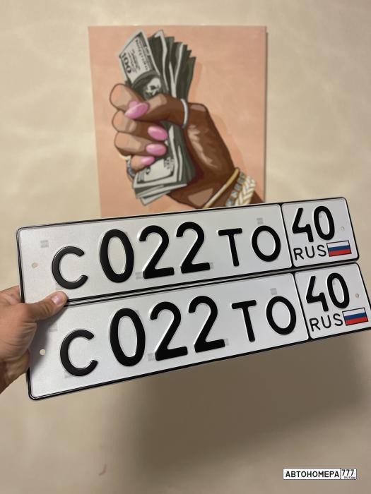 С022ТО40